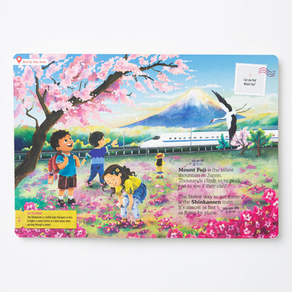 Japan Treasure Quest Book